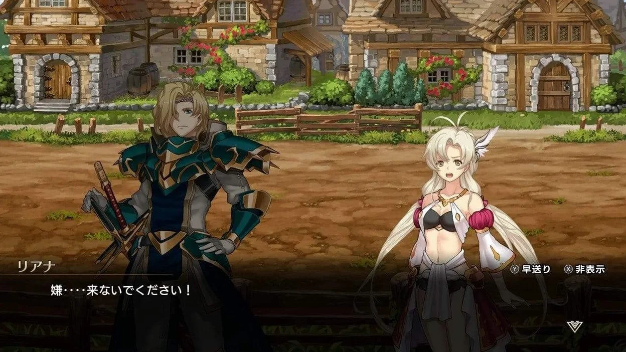 Langrisser I & II PlayStation 4 Edizione Regno Unito