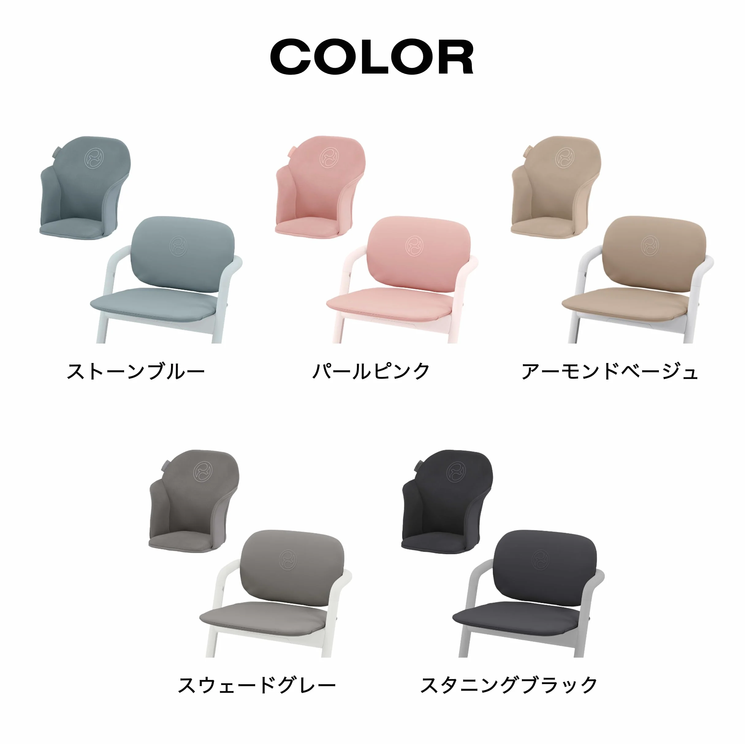 Cybex Gold LEMO Comodo Cuscino per Seduta, Pearl Pink (Rosa)