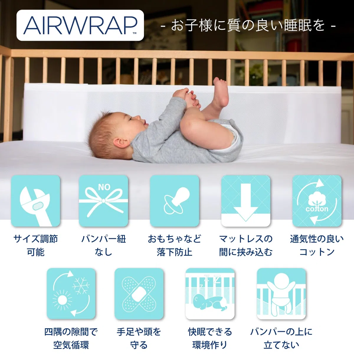 Paracolpi sostitutivo Airwrap, 4 lati (bianco)