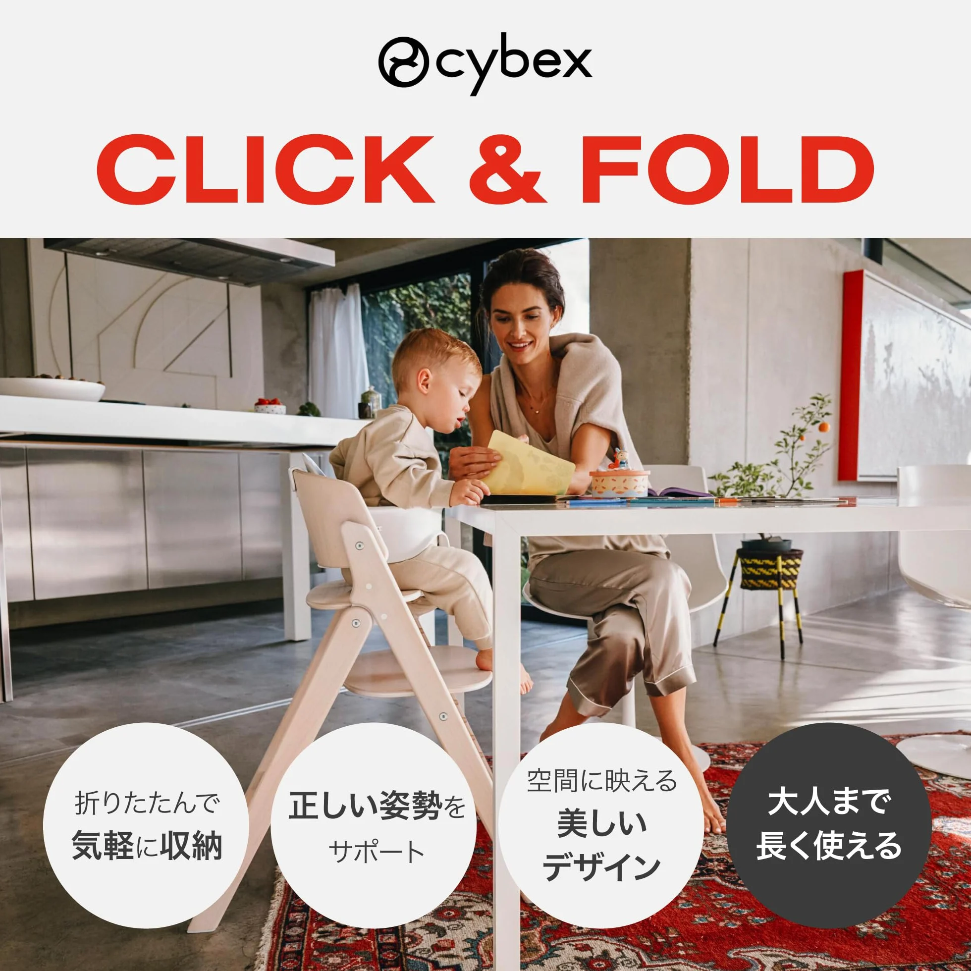 CYBEX Click & Fold Baby Set Stone Blue