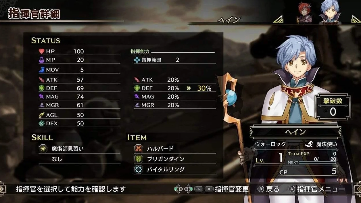 Langrisser I & II PlayStation 4 Edizione Regno Unito
