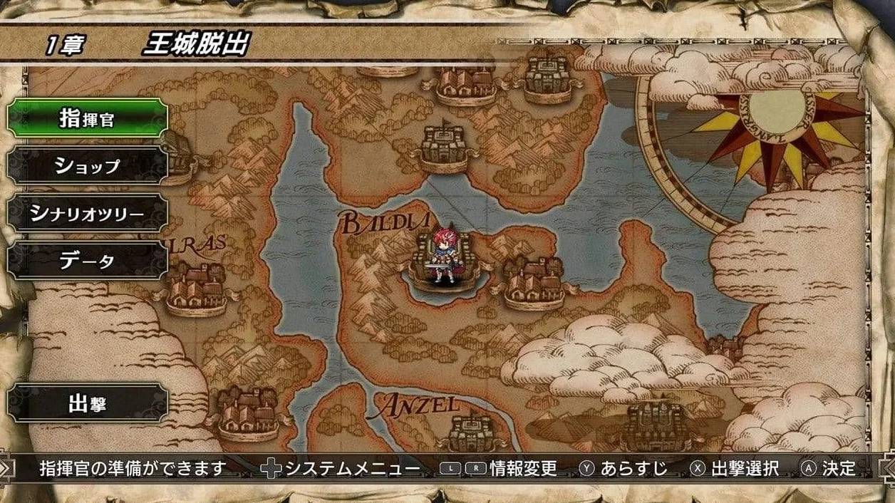 Langrisser I & II PlayStation 4 Edizione Regno Unito