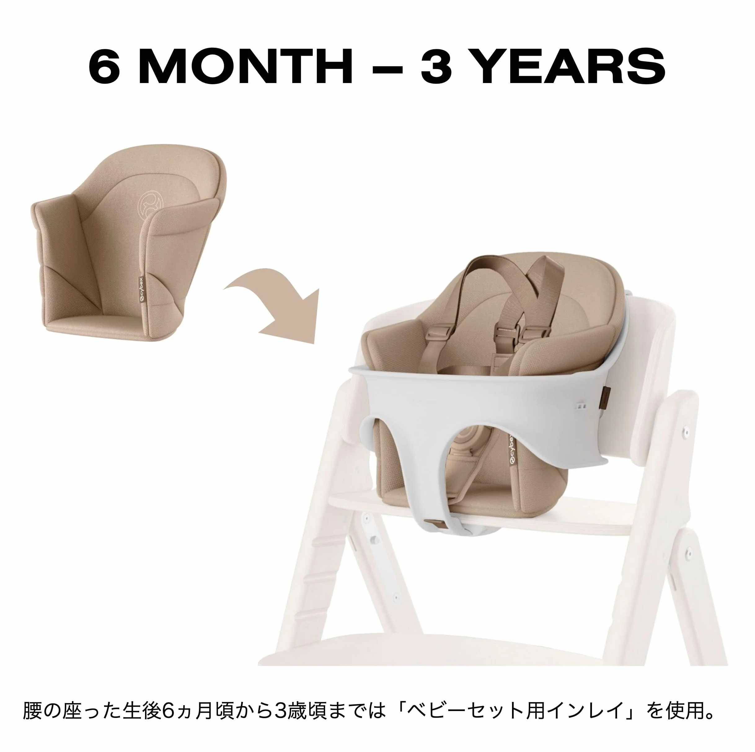 CYBEX Click & Fold Baby Set Stone Blue